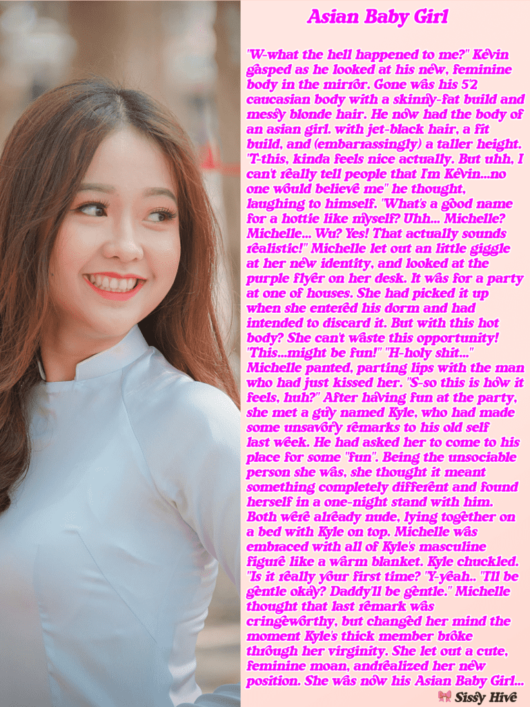 Asian Sissy Captions 11
